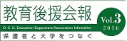 ㉇Vol.3