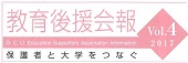 ㉇Vol.4