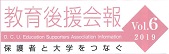 ㉇Vol.6